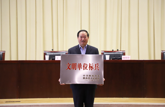 喜報！安康市中心血站榮獲2020年“省級文明單位標兵”稱號