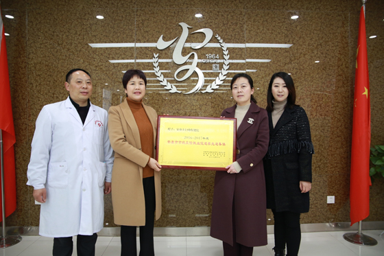 用愛心為春日注入一份活力——安康市婦幼保健院積極組織愛心獻(xiàn)血活動