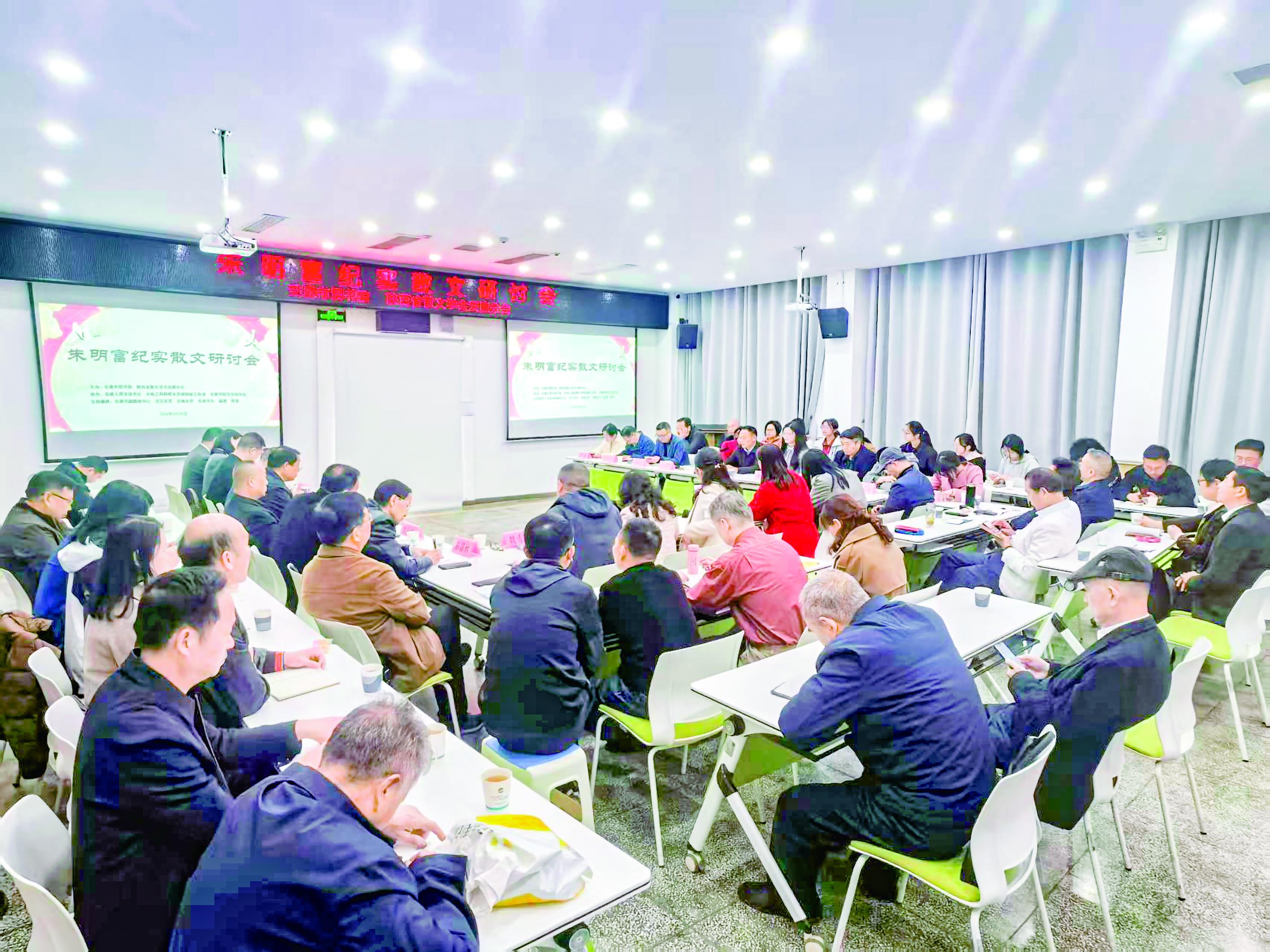 朱明富紀(jì)實(shí)散文研討會(huì)現(xiàn)場